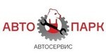 Логотип Автосервис «АвтоПарк» - фото лого