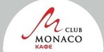 Логотип Кафе «Monaco club» - фото лого