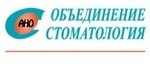 Логотип «Стоматология на Старых Большевиков (АНО)» - фото лого