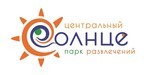 Логотип Центральный парк развлечений «Солнце» - фото лого