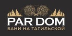 Логотип Бани на Тагильской «Par Dom» - фото лого