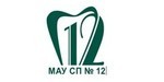 Логотип  «Стоматологическая поликлиника №12 на Луначарского 171» - фото лого