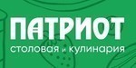 Логотип Столовая «Патриот» - фото лого