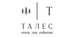 Логотип Загородный спа-отель «Талес» - фото лого