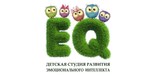 Логотип Детская студия развития эмоционального интеллекта «EQ» - фото лого