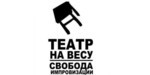 Логотип  «Театр на ВЕСУ» - фото лого