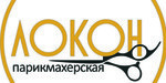 Логотип Парикмахерская «Локон плюс» - фото лого