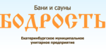 Логотип Общественная «Баня на Академика Ушакова, 23/1 (ЕМУП Бодрость)» - фото лого