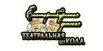 Логотип  «Екатеринбургская детская театральная школа» - фото лого