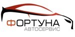 Логотип Автокомплекс «Фортуна» - фото лого
