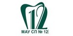 Логотип Стоматологическая поликлиника №12 на Данилы Зверева - фото лого