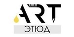 Логотип Начальная школа, центр развития «Арт-Этюд» - фото лого