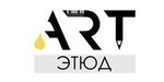 Логотип Начальная школа, центр развития «Арт-Этюд» - фото лого