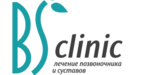 Логотип Многопрофильный центр лечения позвоночника и суставов «BS Clinic» - фото лого