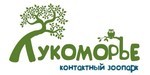 Логотип Контактный зоопарк «Лукоморье» - фото лого