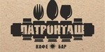 Логотип Кафе-бар «Патронташ» - фото лого