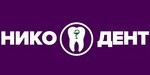 Логотип Стоматологическая клиника «Нико-Дент» - фото лого