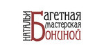 Логотип  «Багетная мастерская Натальи Бониной» - фото лого