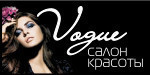 Логотип Салон красоты «Vogue (Вог)» - фото лого
