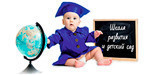 Логотип Частный детский сад «Академика» - фото лого