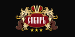 Логотип Сауна и русская баня «Сибирь» - фото лого