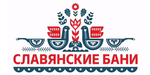 Логотип Банный комплекс «Славянские бани» - фото лого