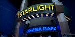 Логотип Кинотеатр «Синема Парк Starlight (Старлайт)» - фото лого