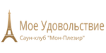 Логотип Саун-клуб «Мон Плезир (Мое удовольствие)» - фото лого