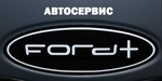 Логотип Автосервис «Форд+» - фото лого