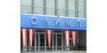 Логотип Культурно-спортивный комплекс «Олимп» - фото лого