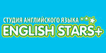 Логотип Студия английского языка, центр развития  «English Stars» - фото лого