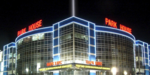Логотип Кинотеатр «Премьер зал Парк Хаус» - фото лого