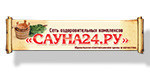 Логотип «Сауна24.ру на Большакова» - фото лого