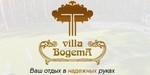 Логотип Загородный отель «Villa Bogema» - фото лого