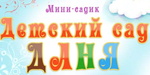 Логотип Частный детский сад «Даня» - фото лого