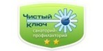 Логотип Санаторий «Чистый ключ» - фото лого