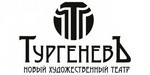 Логотип Театр «ТургеневЪ» - фото лого