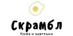 Логотип Кофейня «Скрамбл» - фото лого