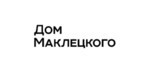 Логотип Музеи «Дом Маклецкого» - фото лого