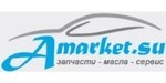 Логотип Интернет-магазин автомобильных товаров «Амаркет» - фото лого