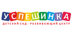 Логотип Детский сад-центр развития детей «Успешинка» - фото лого