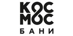 Логотип Банный комплекс «Бани Космос» - фото лого