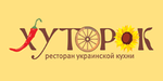 Логотип Ресторан украинской кухни «Хуторок» - фото лого