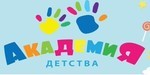 Логотип Частный детский сад, школа развития «Академия детства» - фото лого