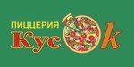Логотип Кафе-пиццерия «КусОk» - фото лого
