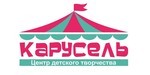 Логотип Центр детского творчества «Карусель» - фото лого