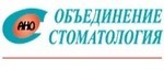 Логотип «Стоматология на Фрезеровщиков (АНО)» - фото лого
