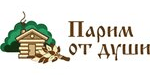 Логотип Баня «Парим от души» - фото лого