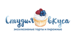 Логотип Эксклюзивные торты и пирожные «Студия Вкуса» - фото лого