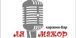 Логотип Караоке-бар «Ля Мажор» - фото лого